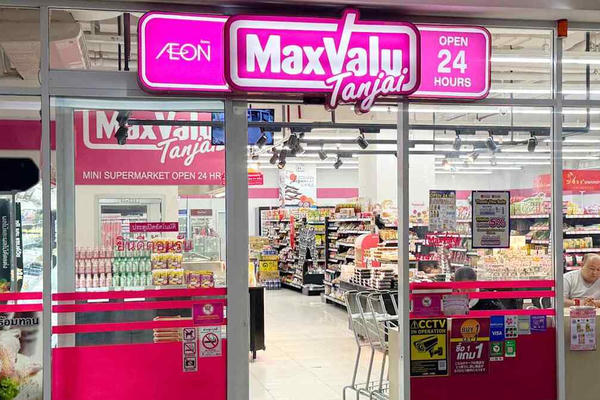 Aeon bán mảng siêu thị tại Thái Lan, tập trung vào Việt Nam - Báo VnExpress